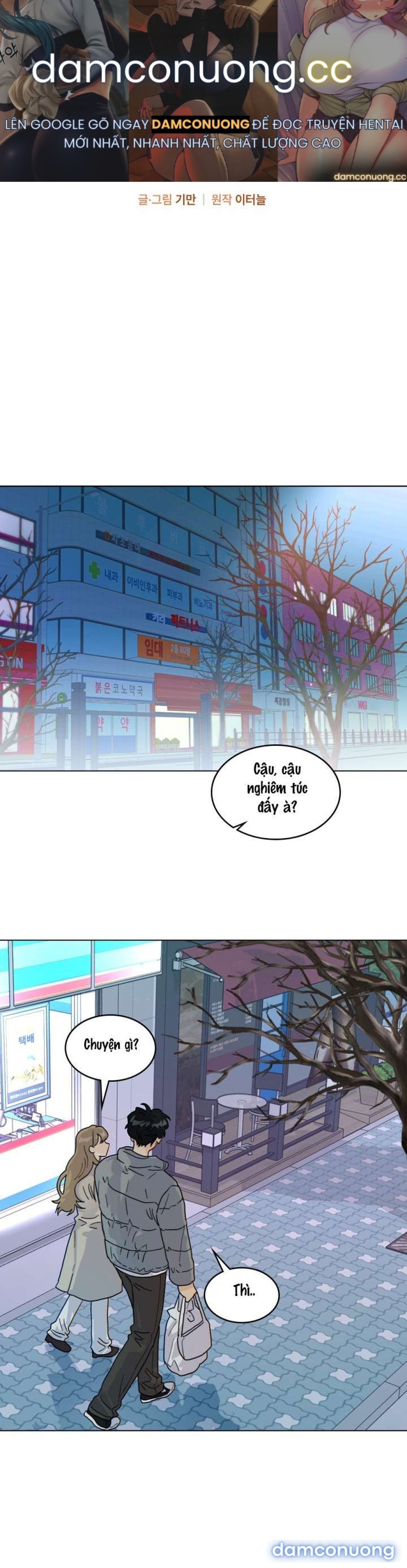 Nhà Bên Cạnh Có Hổ 