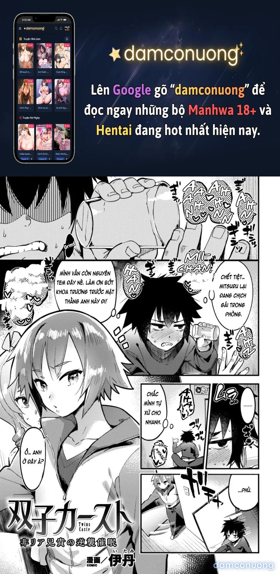 2D Comic Magazine Otokonoko o Shiriana Kairaku de Mesu Ochi Ryoujoku! Vol.1 