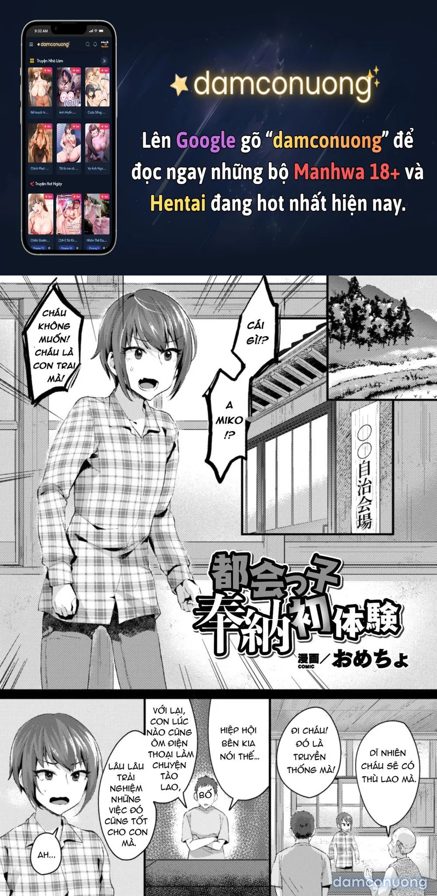 2D Comic Magazine Otokonoko o Shiriana Kairaku de Mesu Ochi Ryoujoku! Vol.1 