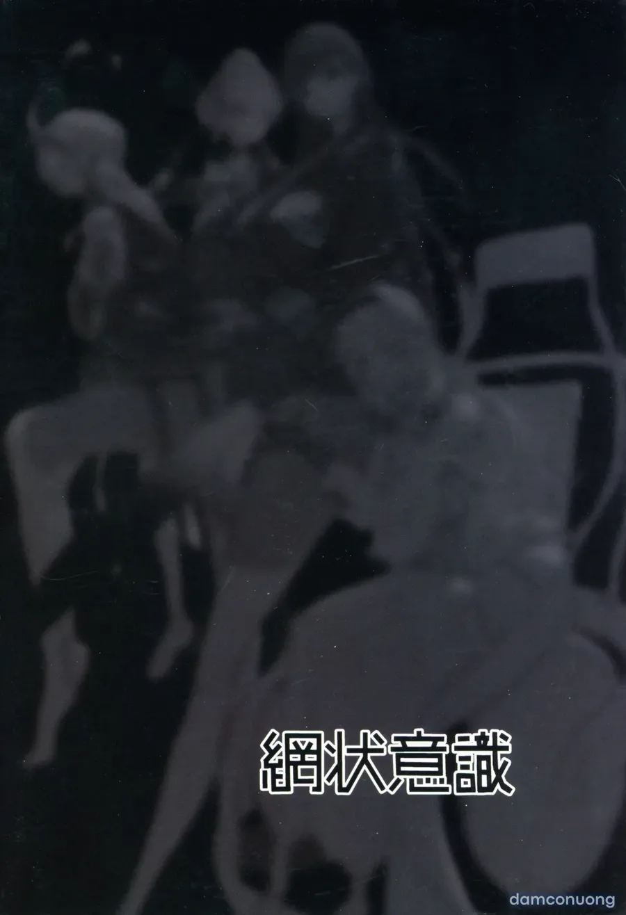 Chou Tensai Byoujaku Bishoujo Chinpo Hacker VS Big Sister 