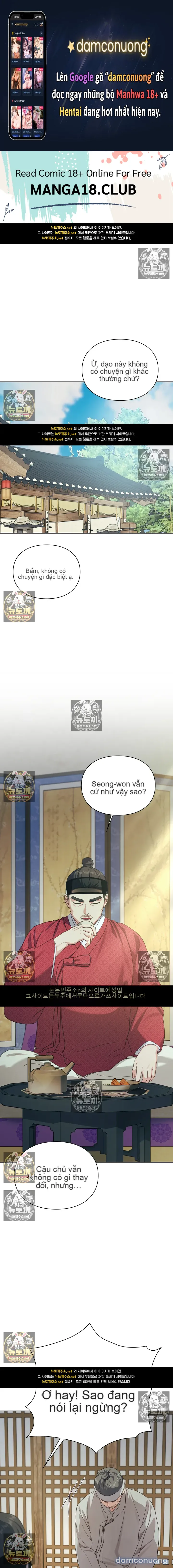 Nhật Ký Tội Lỗi 