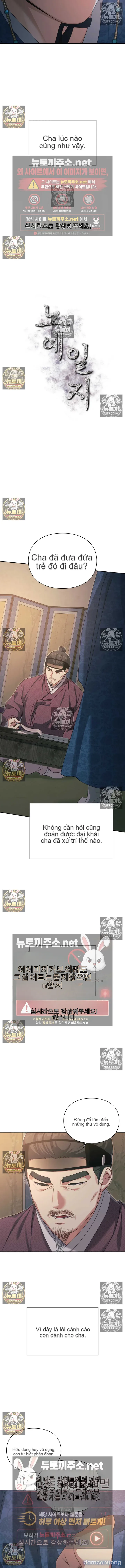 Nhật Ký Tội Lỗi 