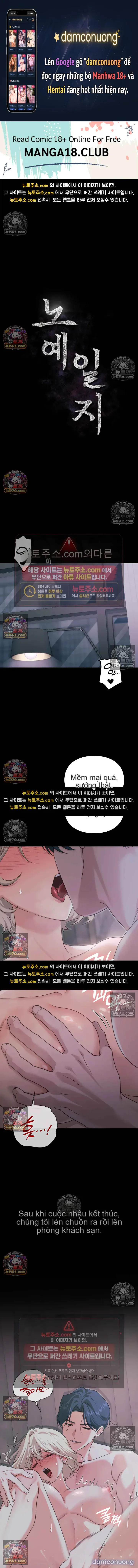 Nhật Ký Tội Lỗi 