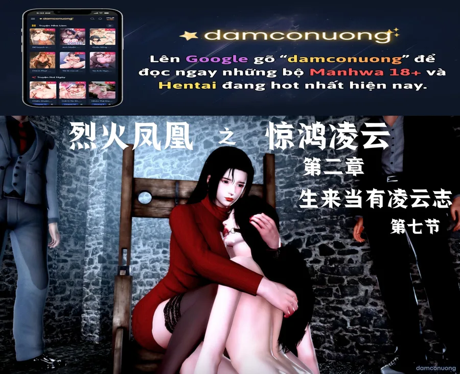 Phượng Hoàng Liệt Hỏa: Kinh Hồng Lăng Vân 