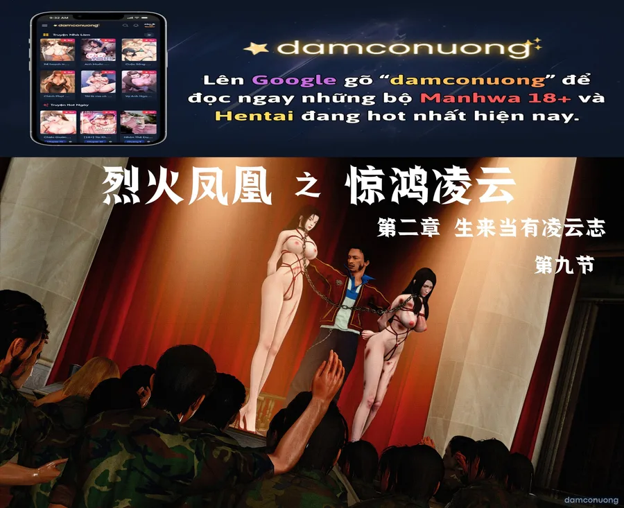 Phượng Hoàng Liệt Hỏa: Kinh Hồng Lăng Vân 
