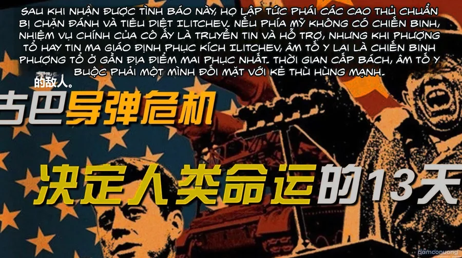 Phượng Hoàng Liệt Hỏa: Kinh Hồng Lăng Vân 
