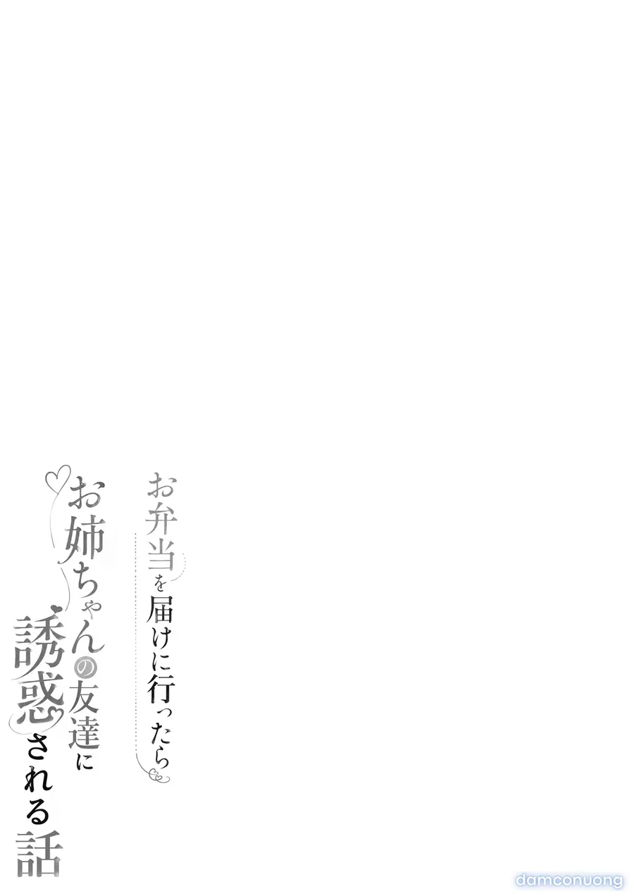 Obentou o Todoke ni Ittara Onee-chan no Tomodachi ni Yuuwaku Sareru Hanashi 