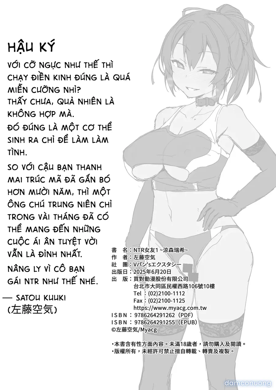 Netokano 