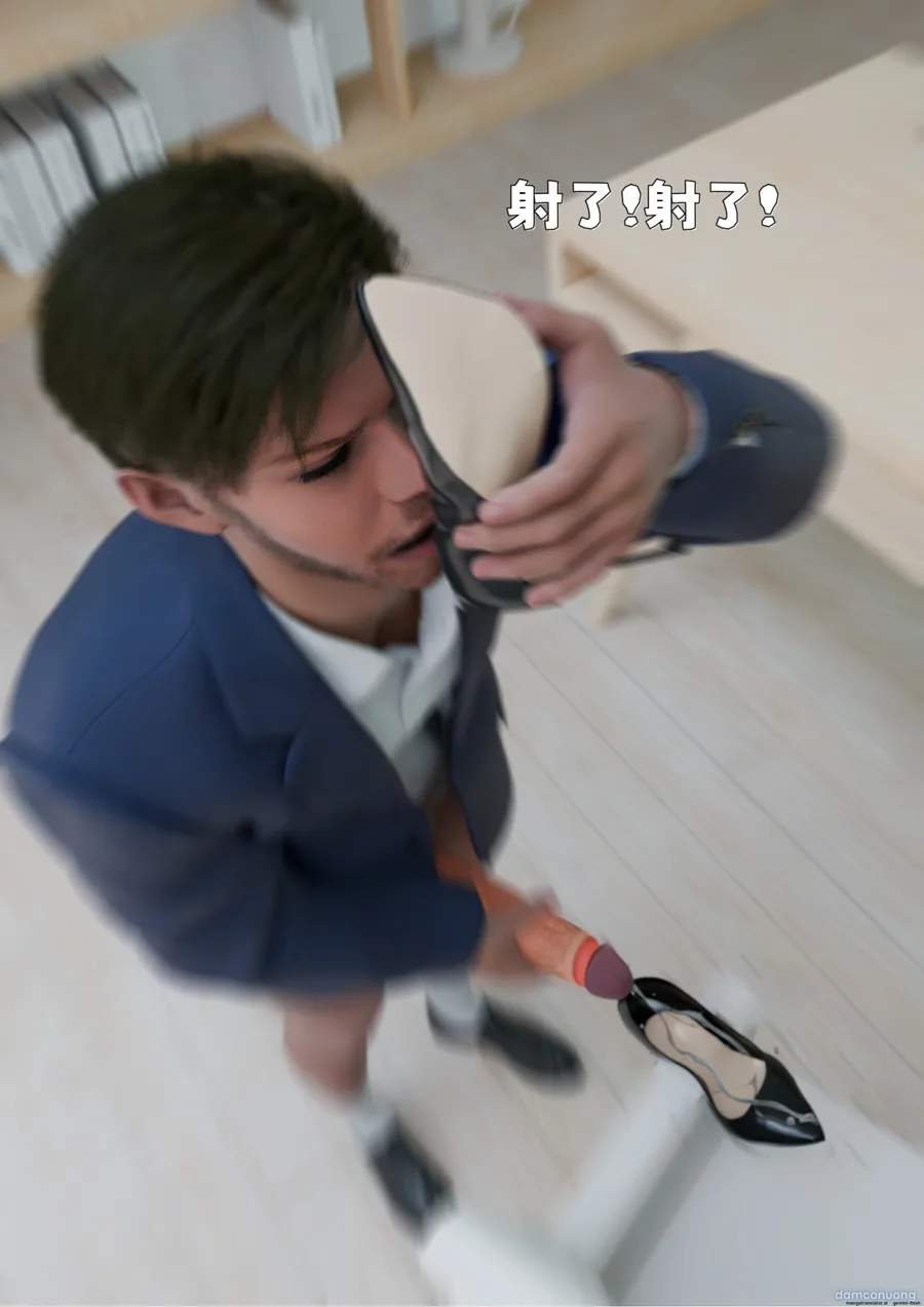 Hệ Thống Thôi Miên 