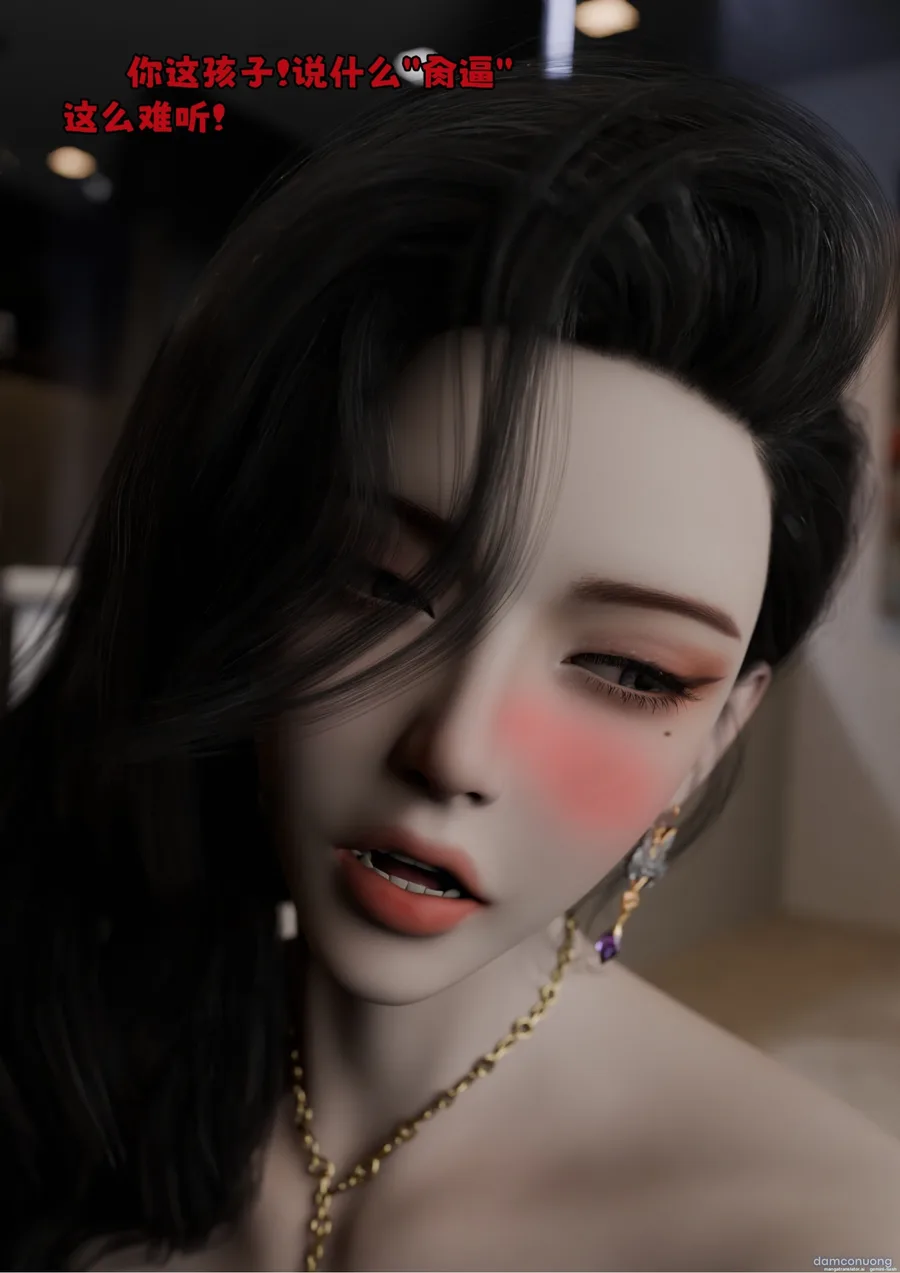 Hệ Thống Thôi Miên 
