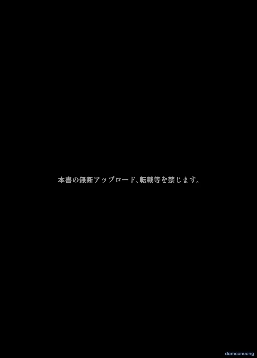 Tsuma wo Idakaseru Otto-tachi 