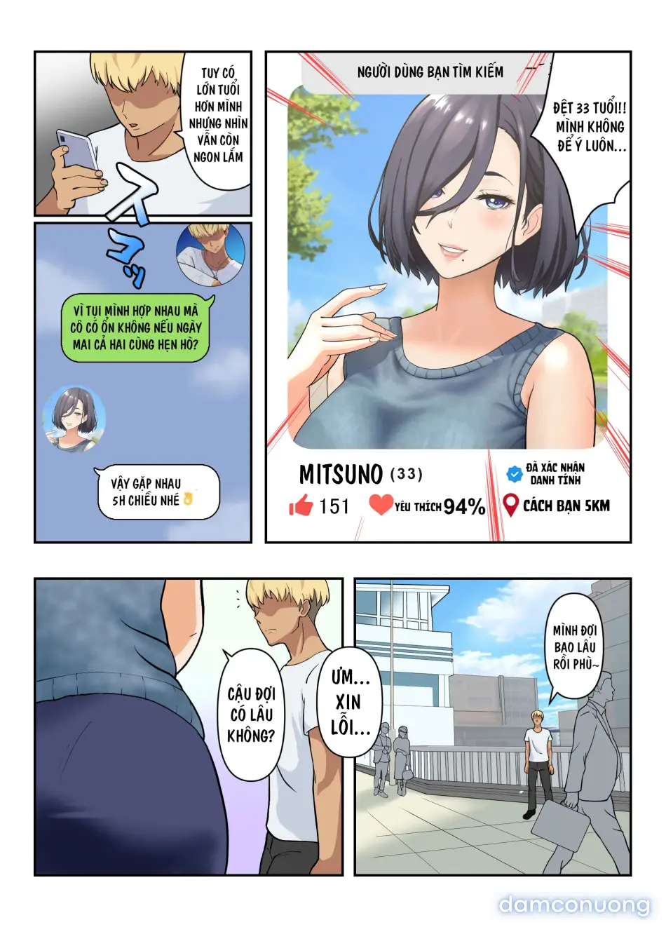 Chỉ Là Tình Một Đêm Thôi Sao? 