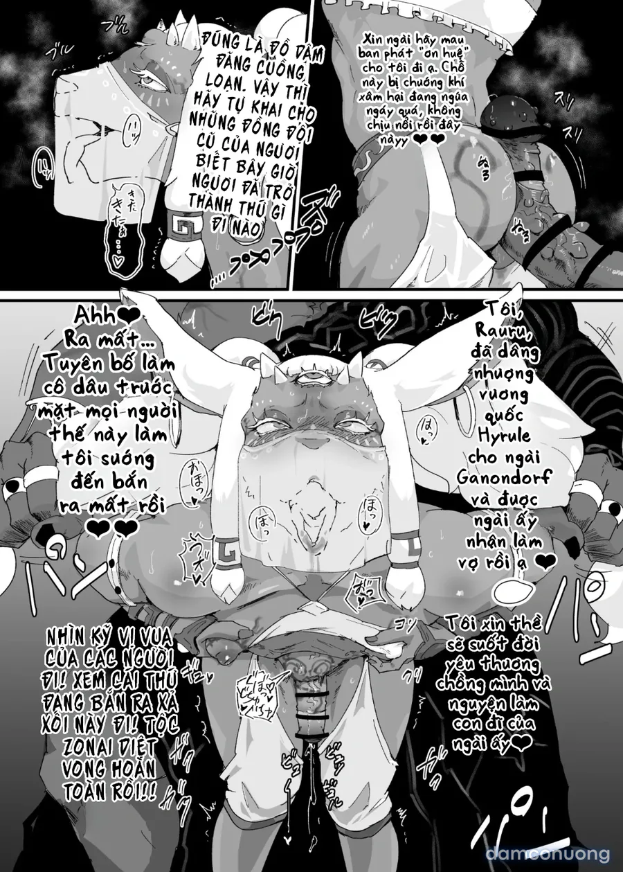 Tears of The Dick 