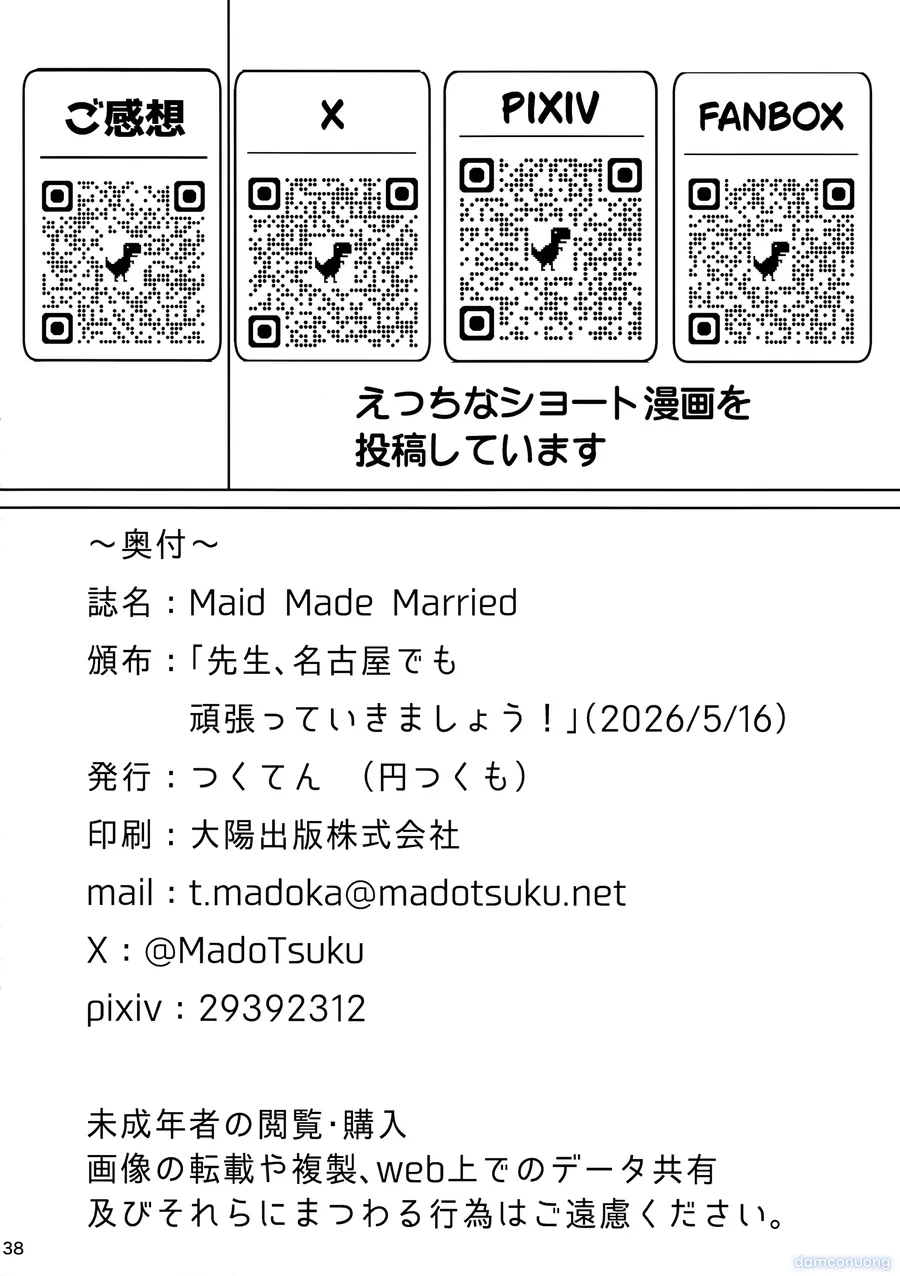 Maid Made Married 
