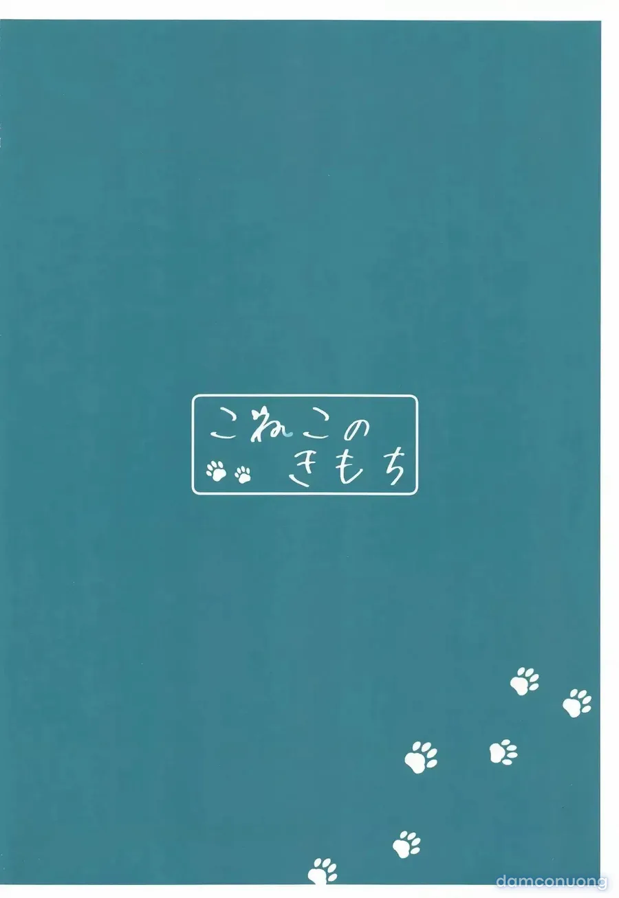 Koneko no Kimochi 