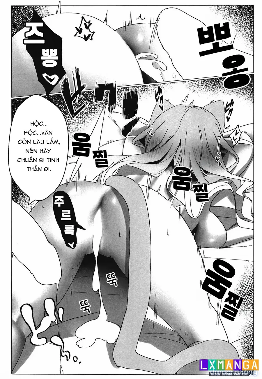 Koneko no Kimochi 