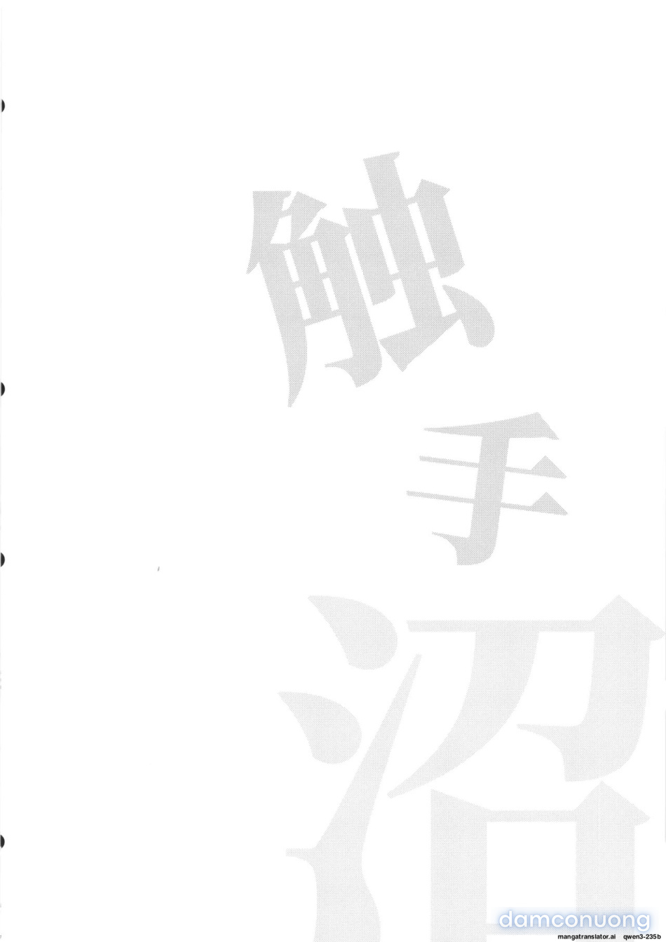 SHOKUSHU NUMA 