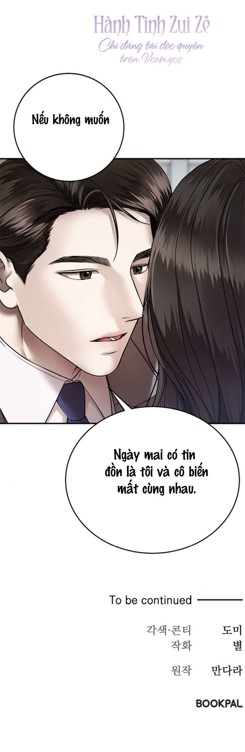 Cạm Bẫy Thanh Lịch 