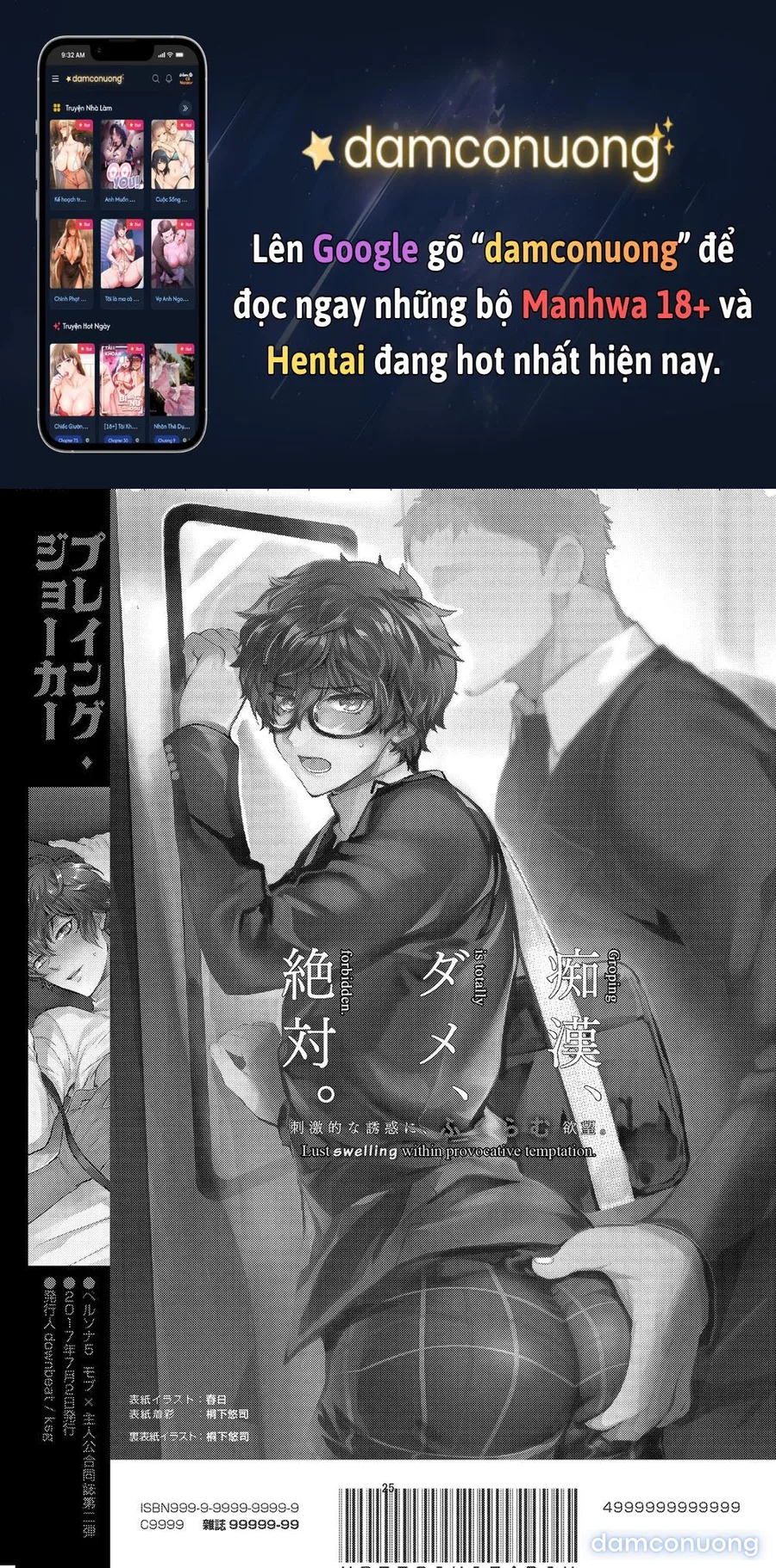 Playing Joker ~Mob x Shujinkou Soushuuhen~ (Persona 5) 