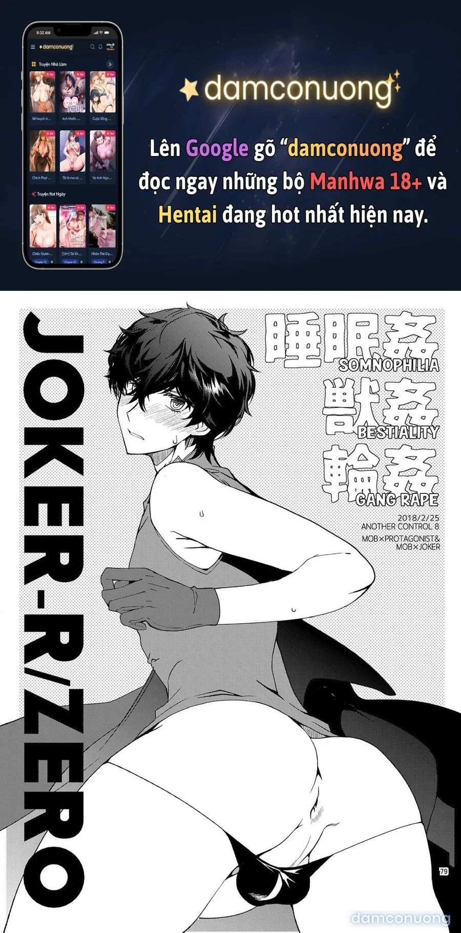 Playing Joker ~Mob x Shujinkou Soushuuhen~ (Persona 5) 