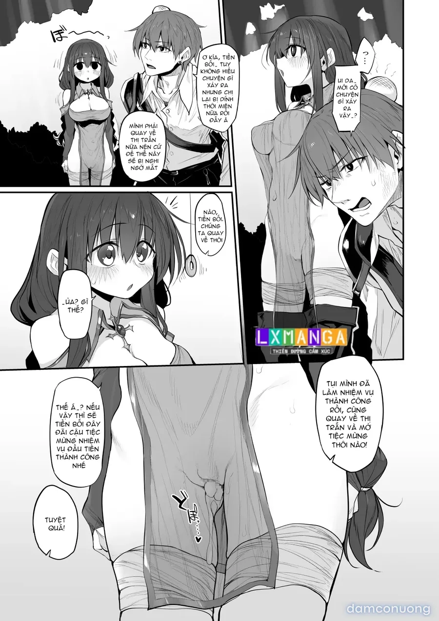 ヒプノシストラベラー ～ 