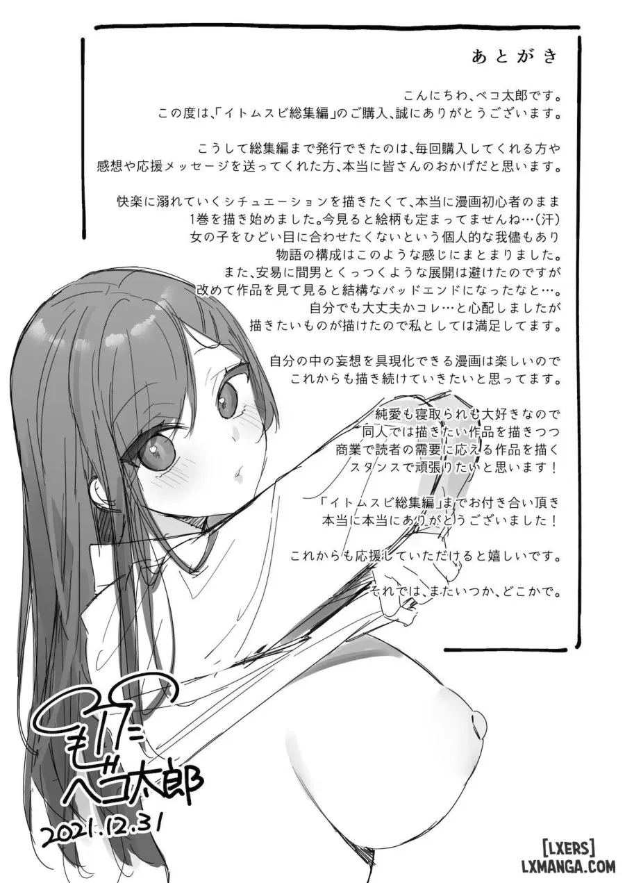 Cat’s Cradle 
