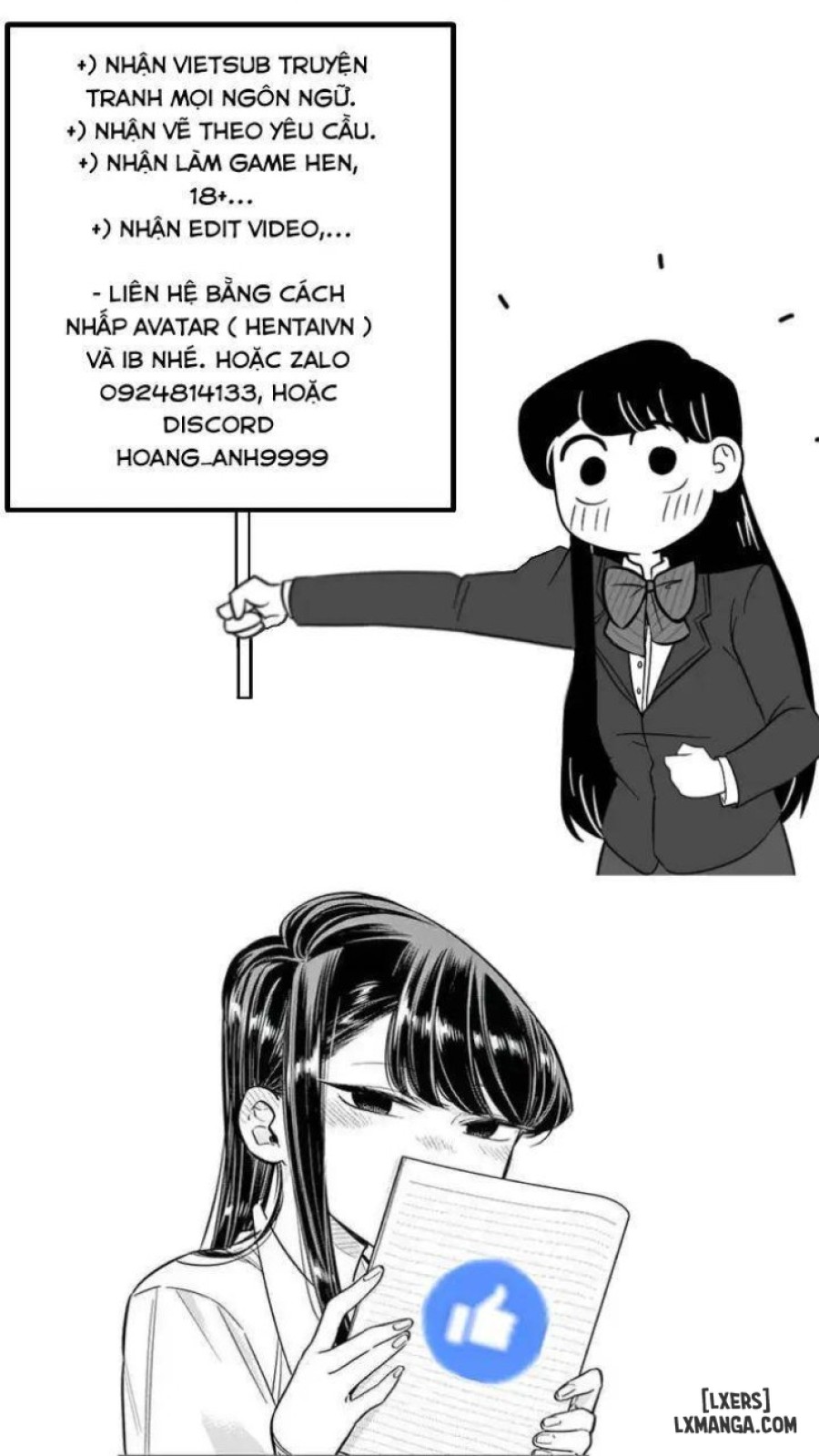 Tsugunai Tsuma Bangaihen2 