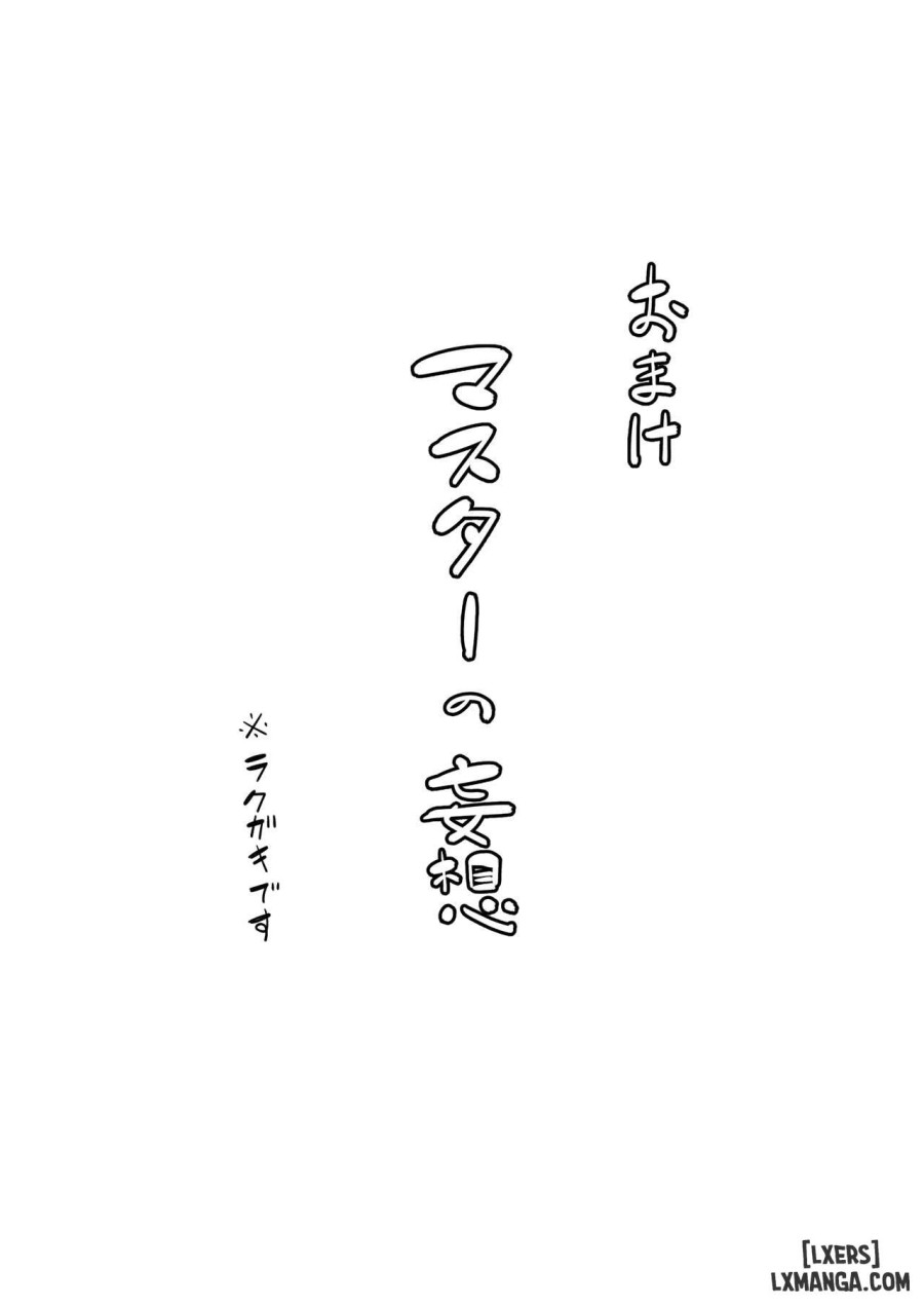 Tsugunai Tsuma Bangaihen2 