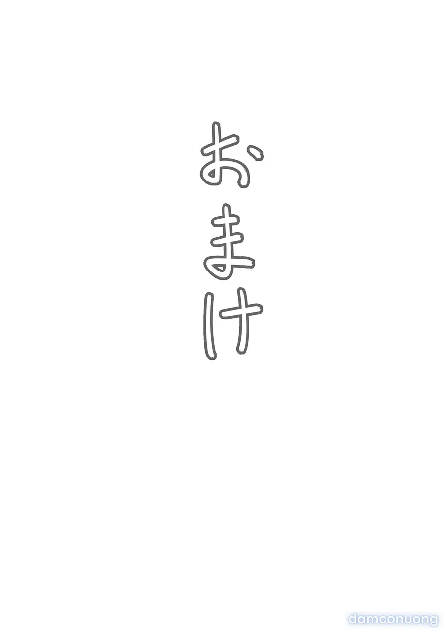 Tsugunai Tsuma Bangaihen2 