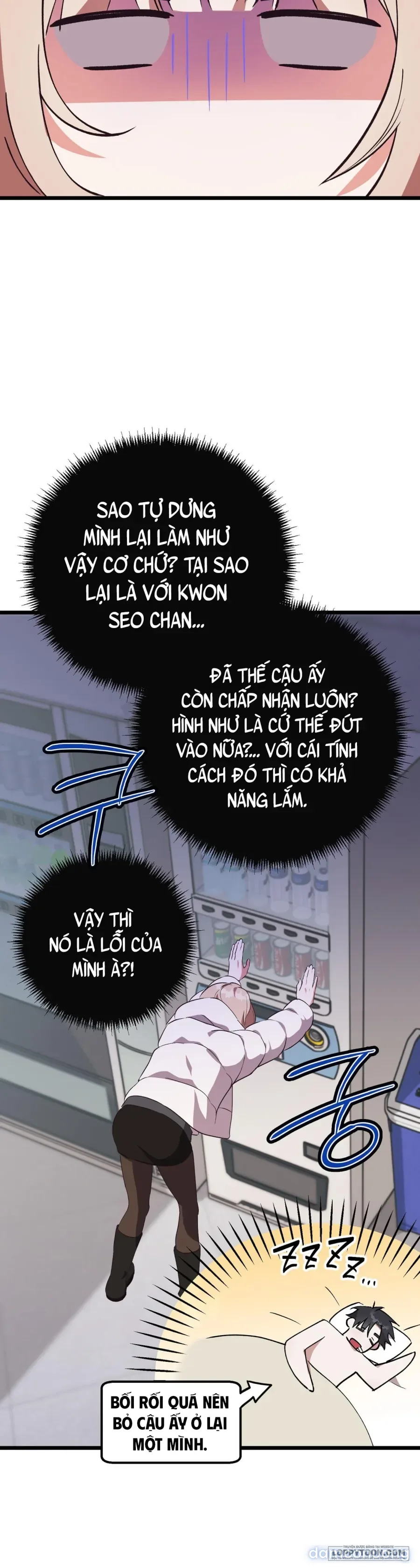 Lấp Đầy Em Đi! 