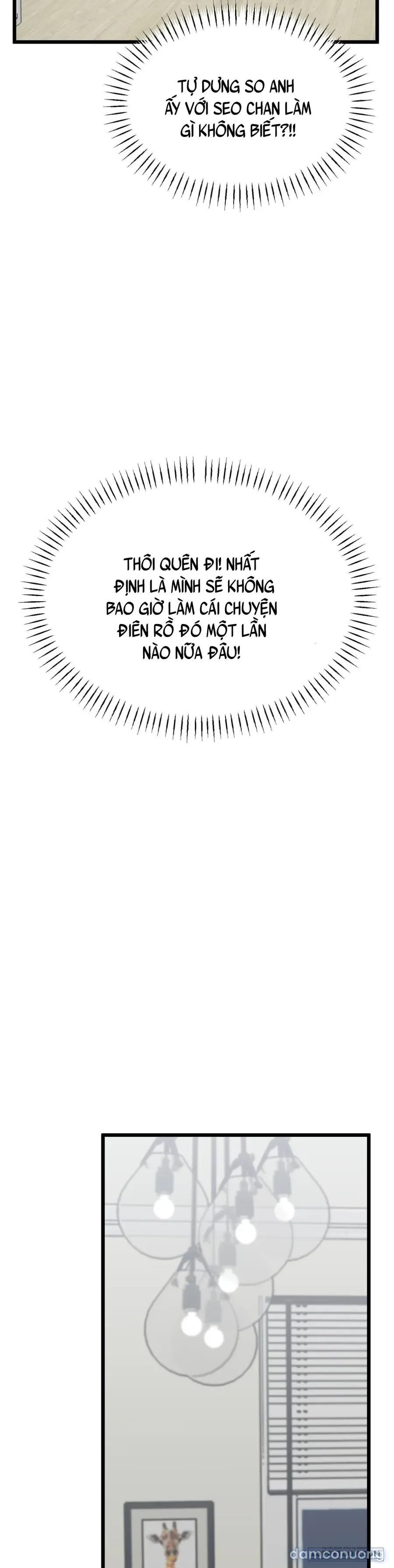Lấp Đầy Em Đi! 