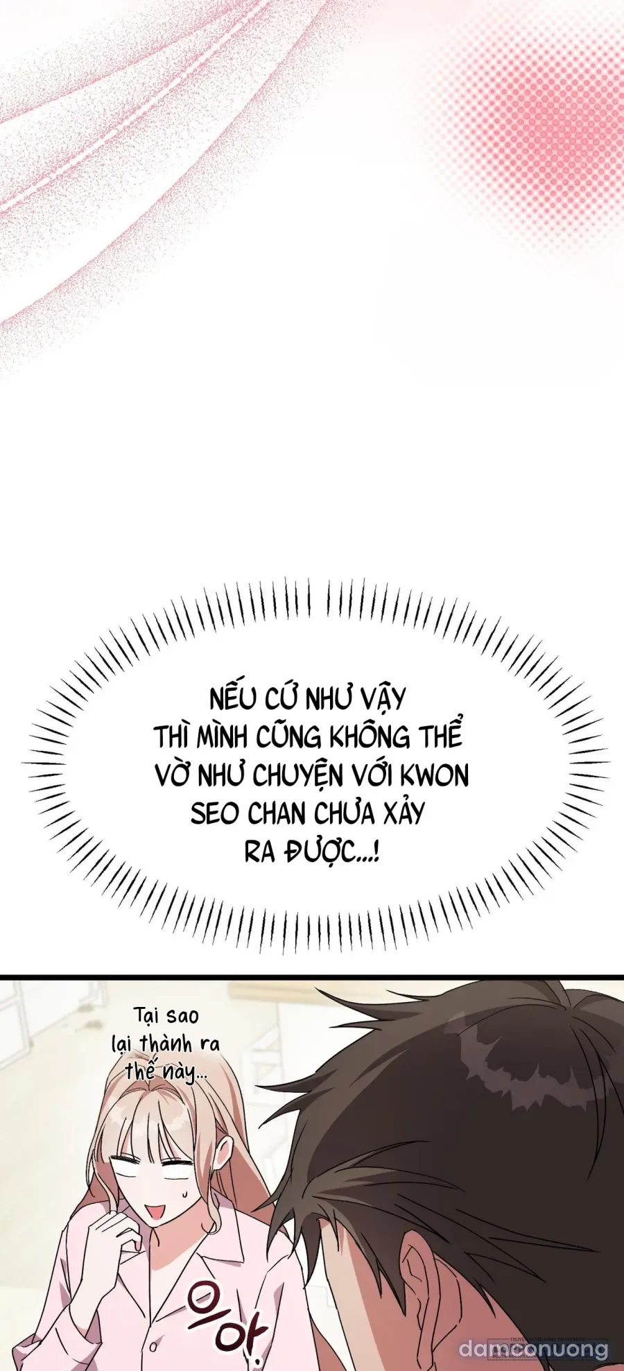 Lấp Đầy Em Đi! 