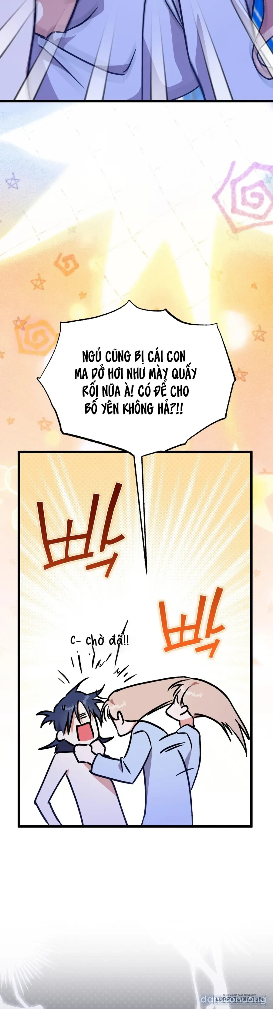 Lấp Đầy Em Đi! 