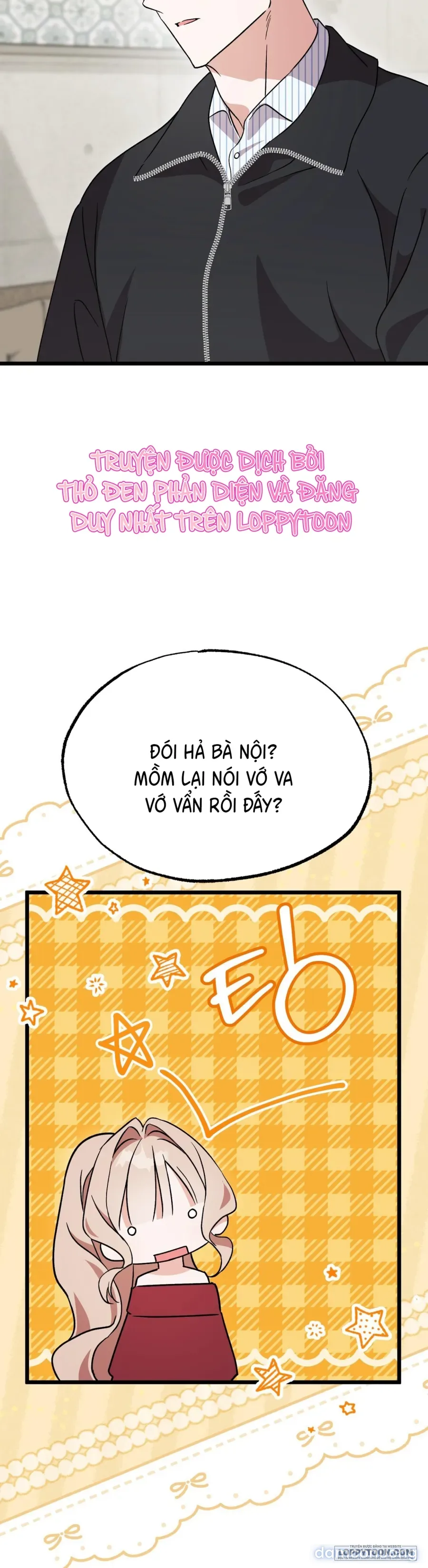 Lấp Đầy Em Đi! 