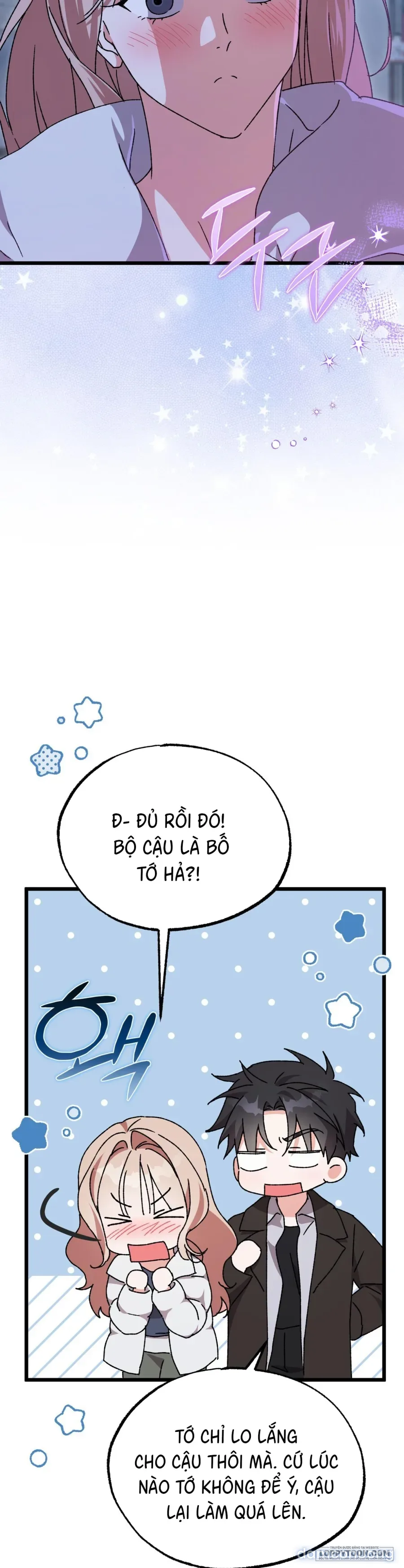 Lấp Đầy Em Đi! 