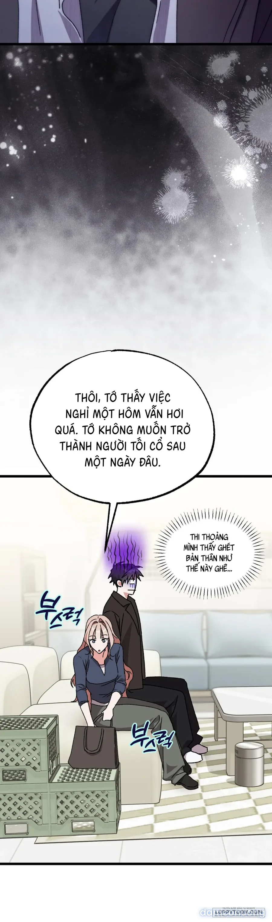 Lấp Đầy Em Đi! 