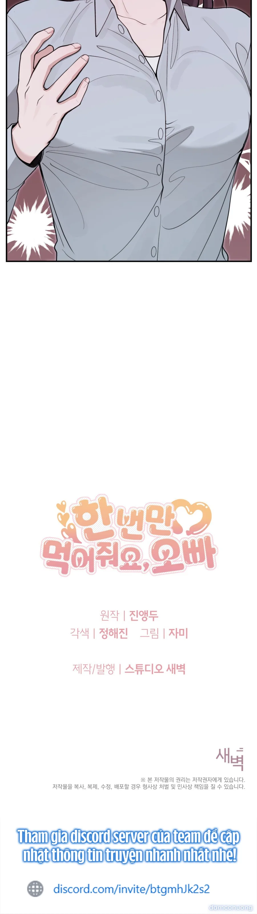 Cho Em Nếm Thử Một Lần Thôi, Oppa 