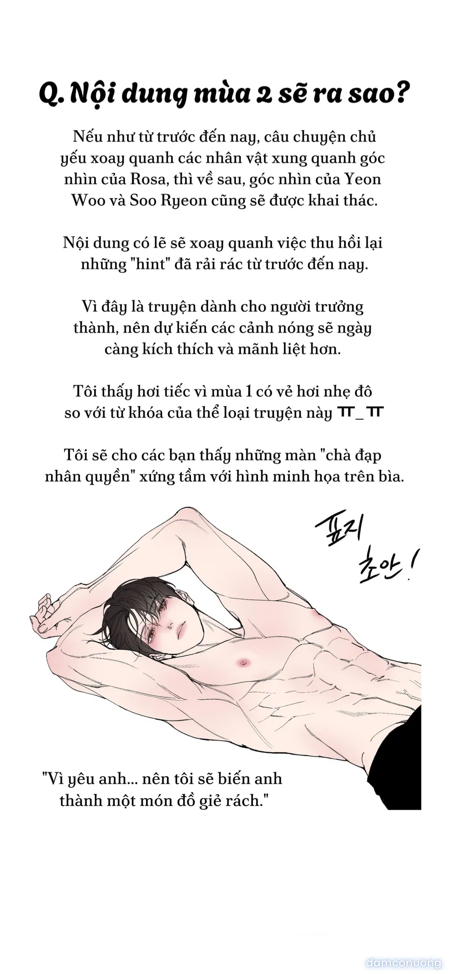 〖18+〗- TOY DADDY 