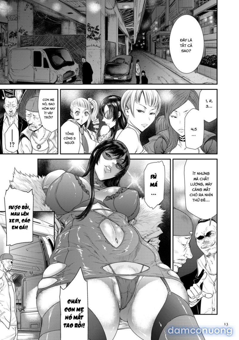 P. S. C. Sennyuu sousa-kan Reiko 