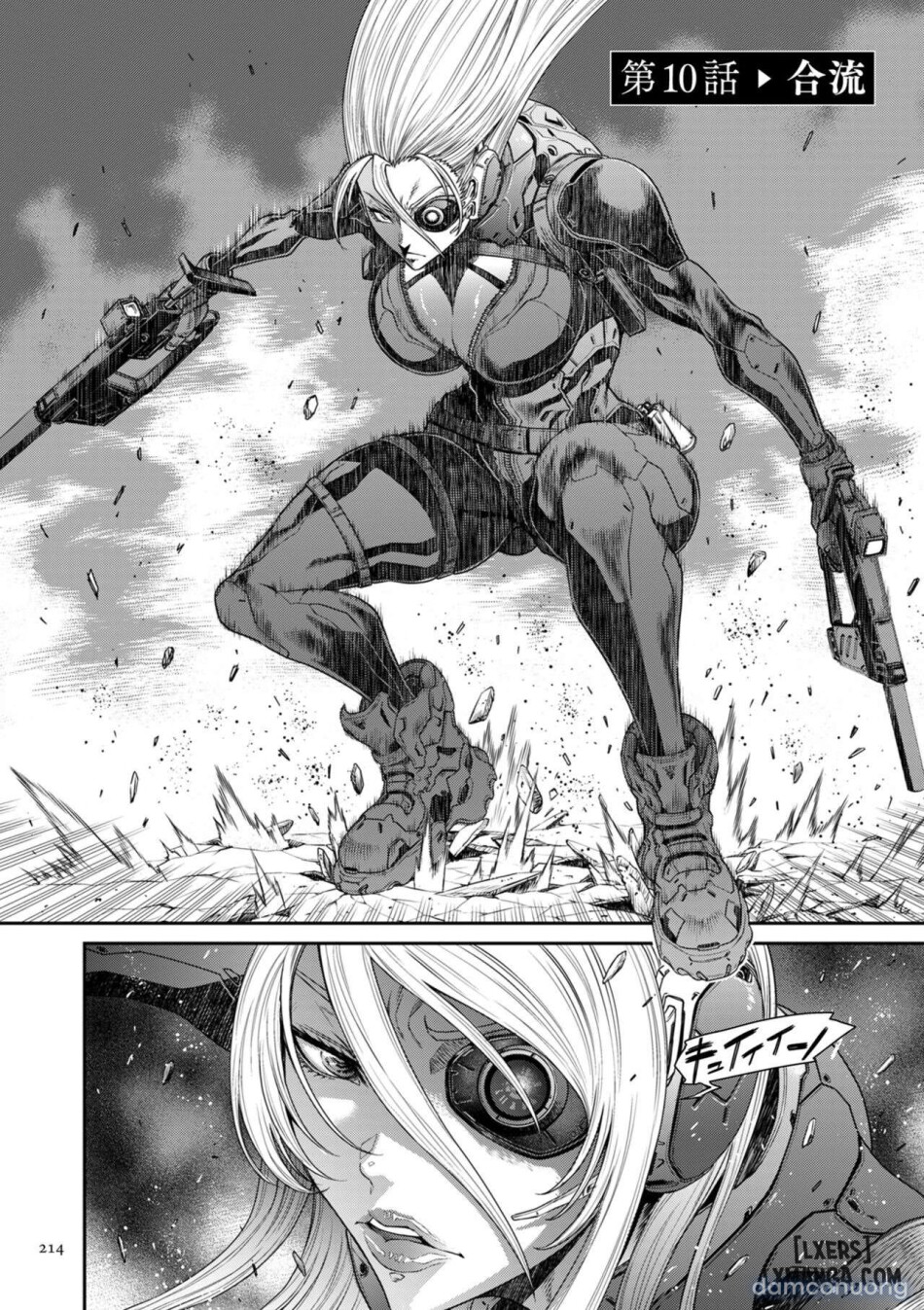 P. S. C. Sennyuu sousa-kan Reiko 