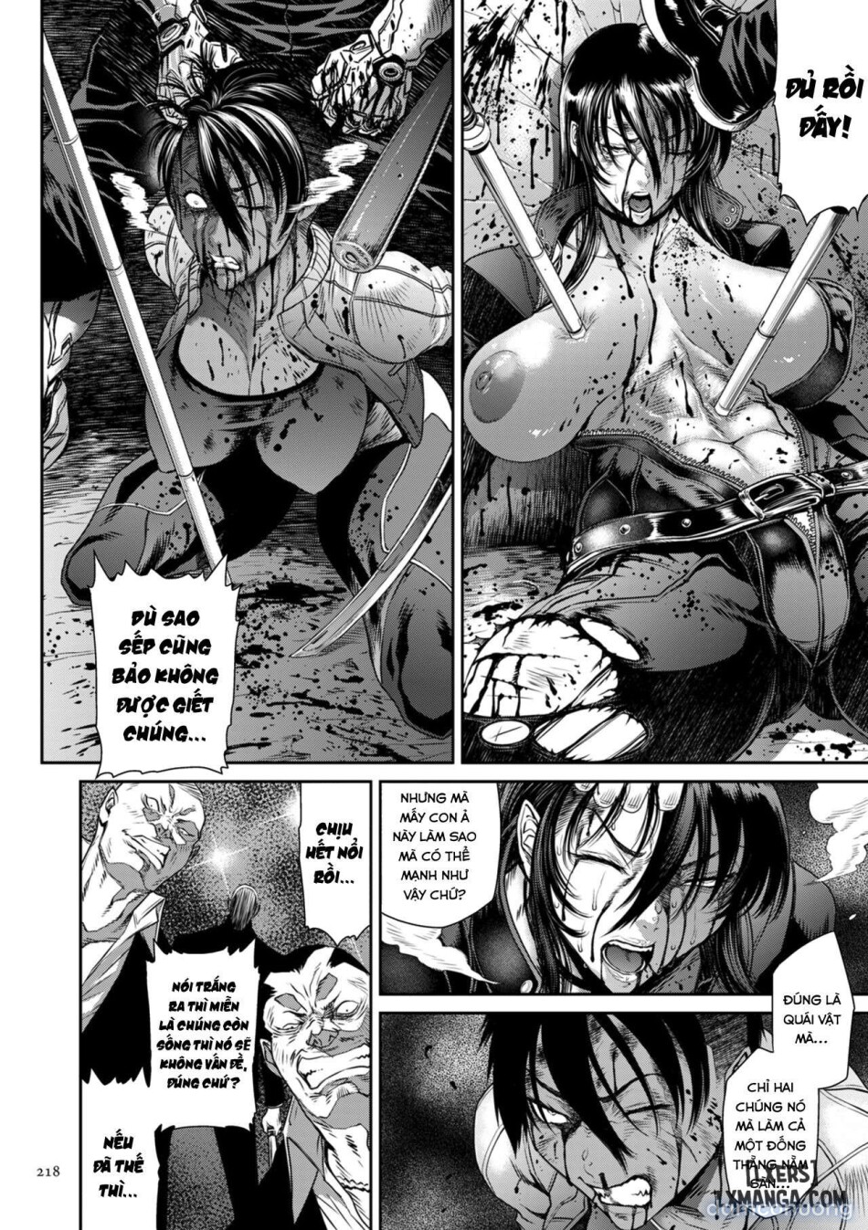 P. S. C. Sennyuu sousa-kan Reiko 