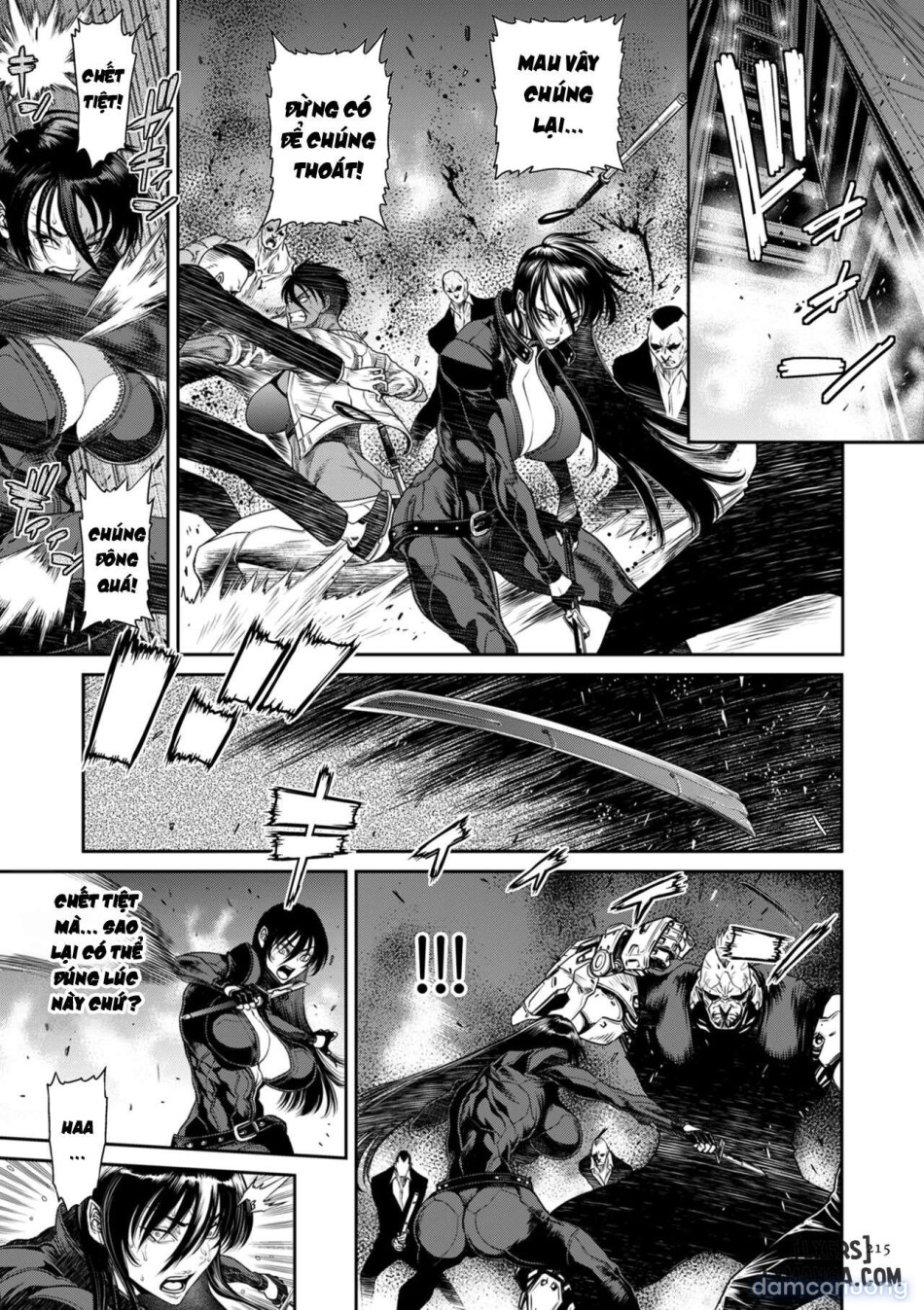 P. S. C. Sennyuu sousa-kan Reiko 