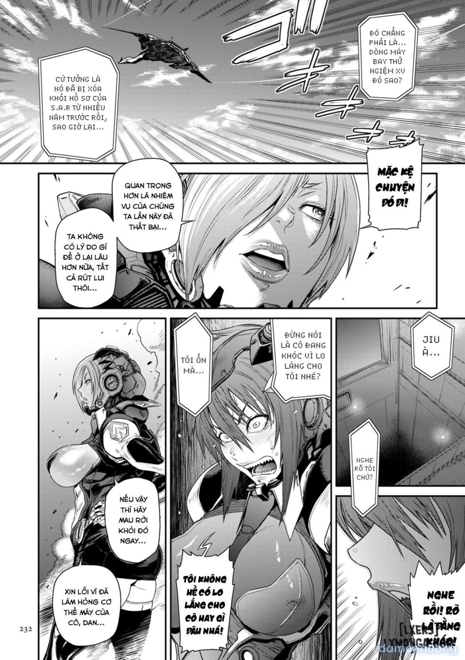 P. S. C. Sennyuu sousa-kan Reiko 