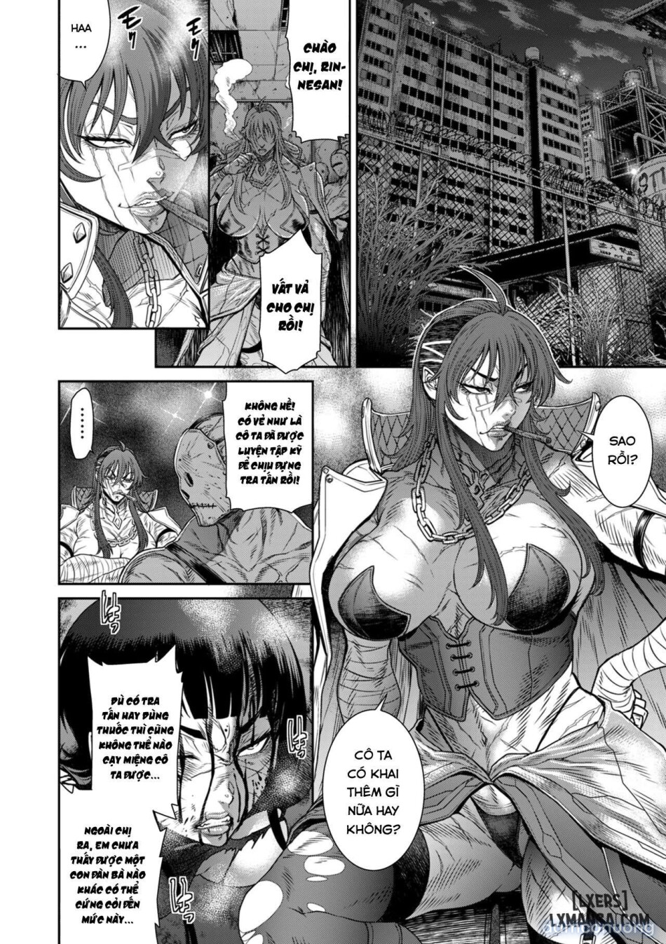 P. S. C. Sennyuu sousa-kan Reiko 
