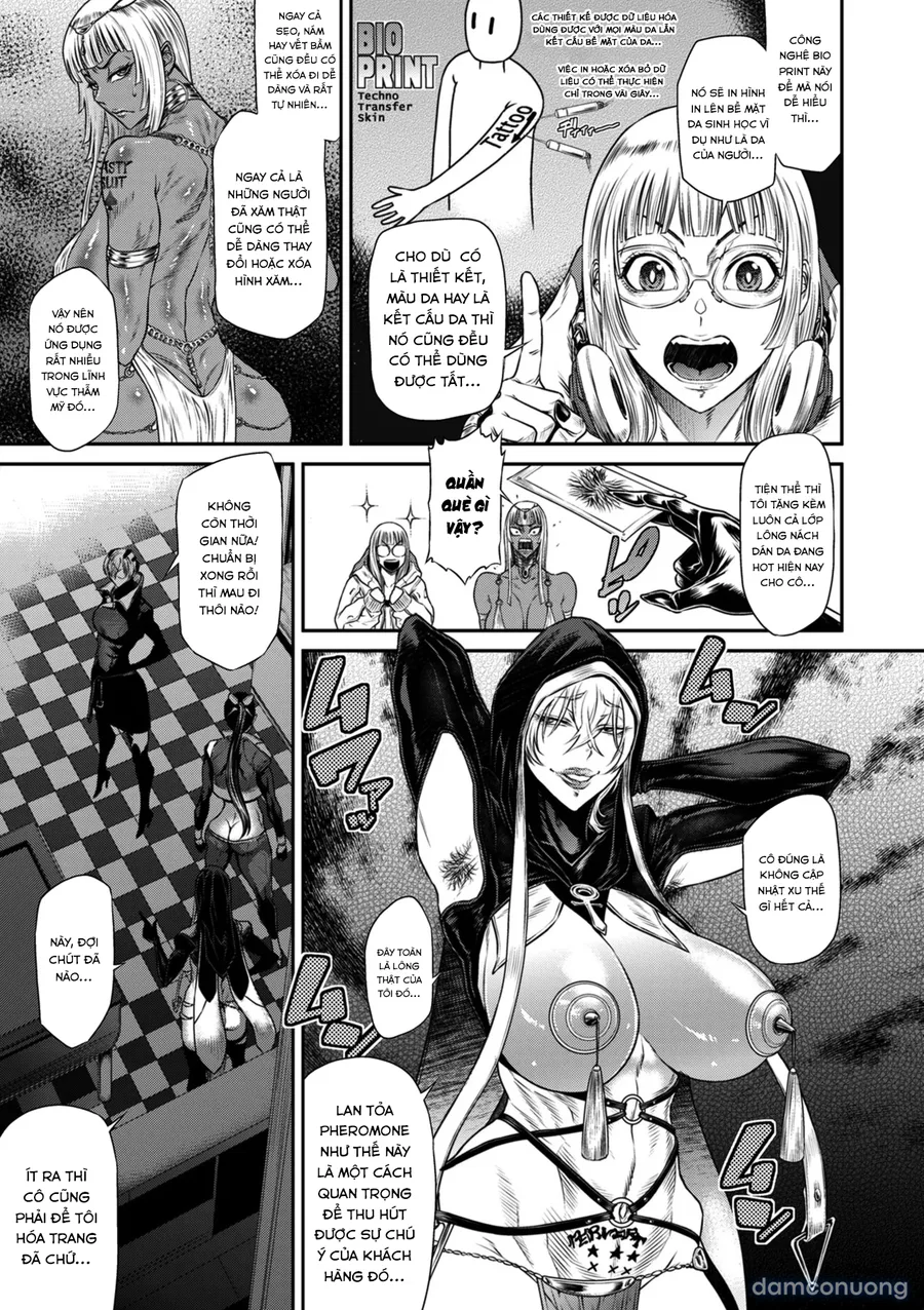 P. S. C. Sennyuu sousa-kan Reiko 
