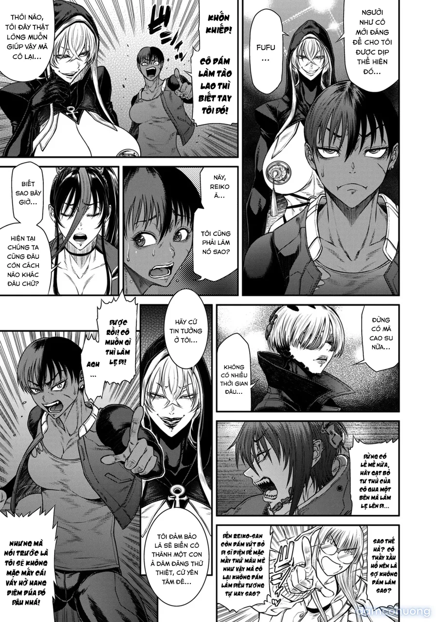 P. S. C. Sennyuu sousa-kan Reiko 