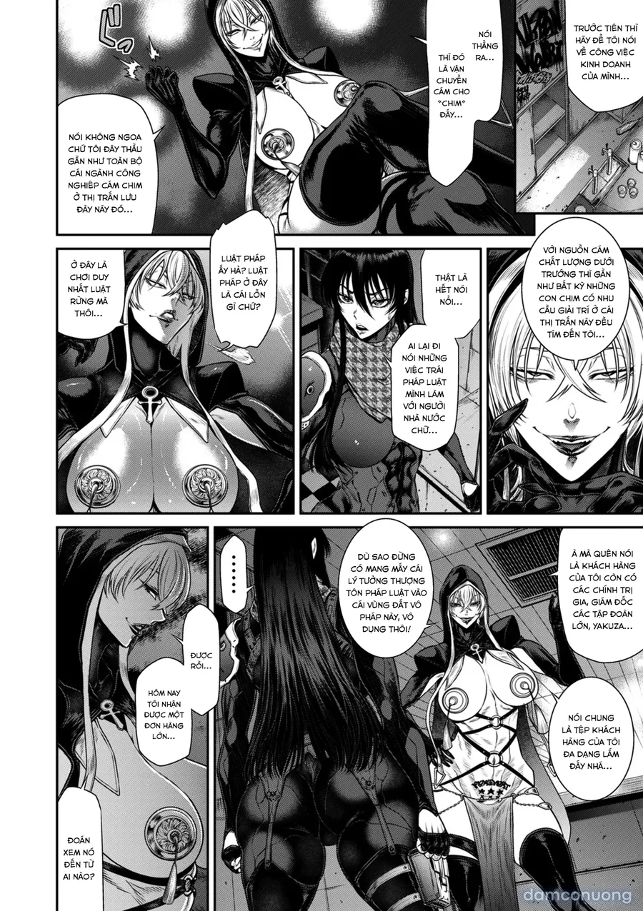 P. S. C. Sennyuu sousa-kan Reiko 