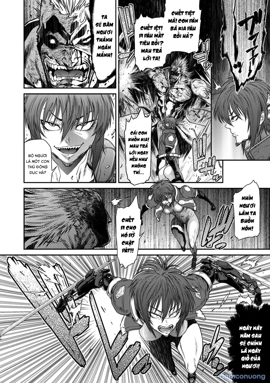 P. S. C. Sennyuu sousa-kan Reiko 