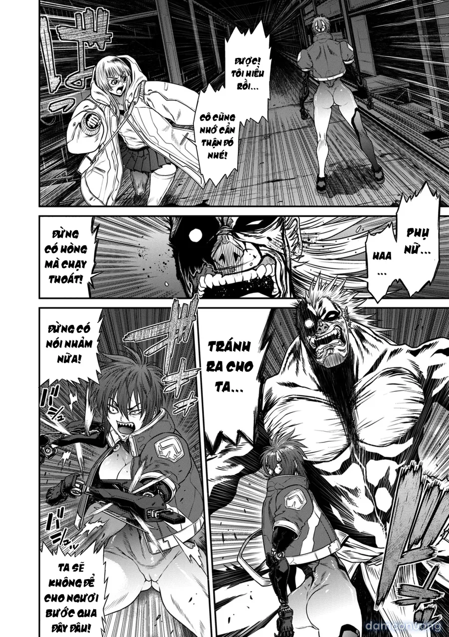 P. S. C. Sennyuu sousa-kan Reiko 
