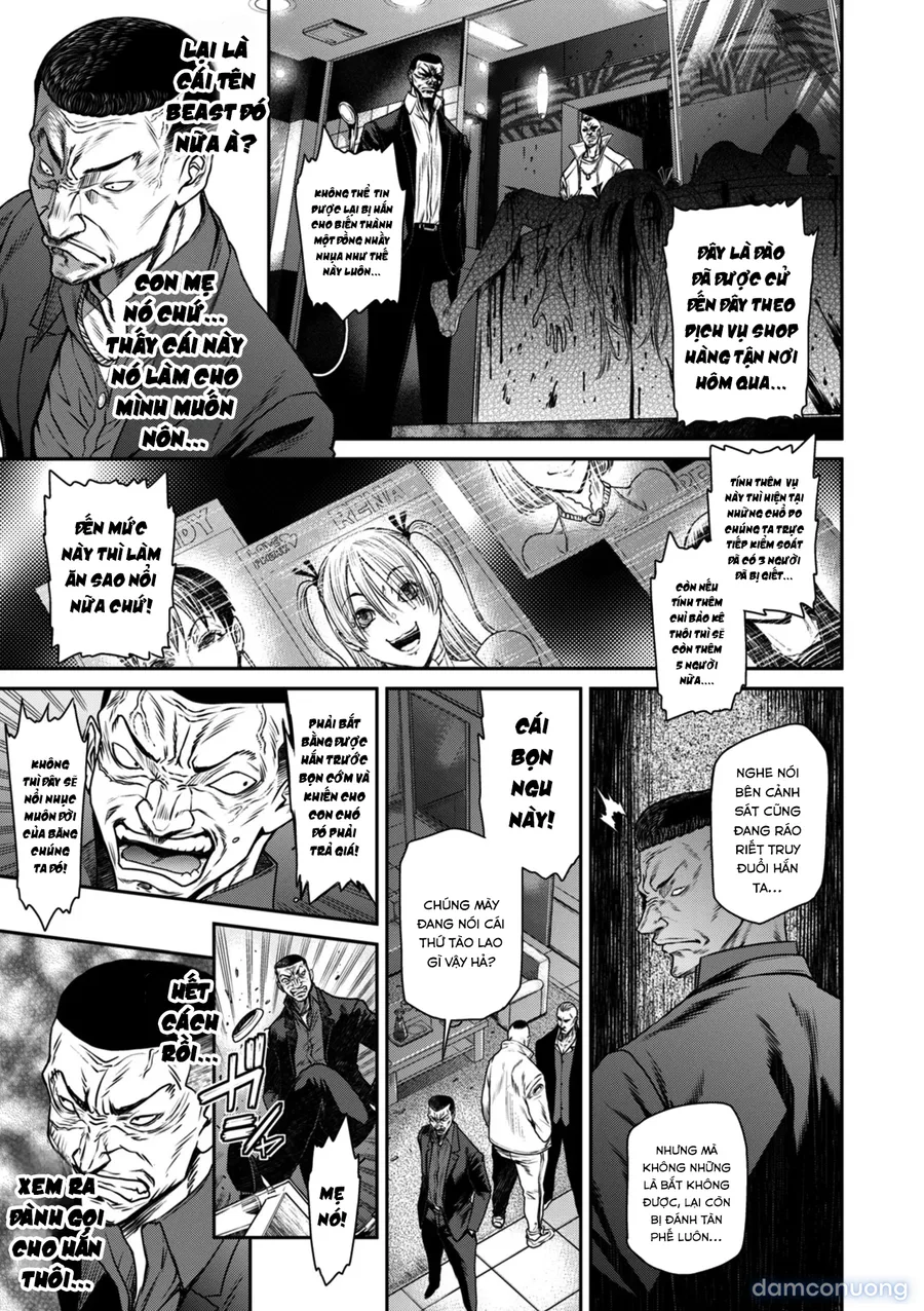 P. S. C. Sennyuu sousa-kan Reiko 